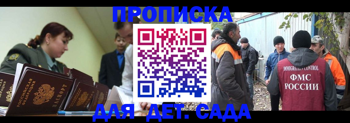 временная регистрация госуслуги в Лысьве