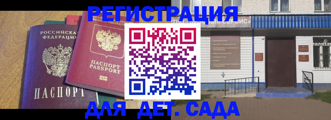 прописка для кредита в Лысьве
