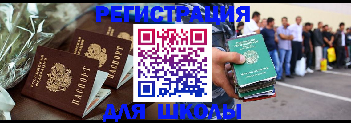 прописка от собственника в Лысьве